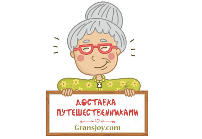 заставка gransjoy